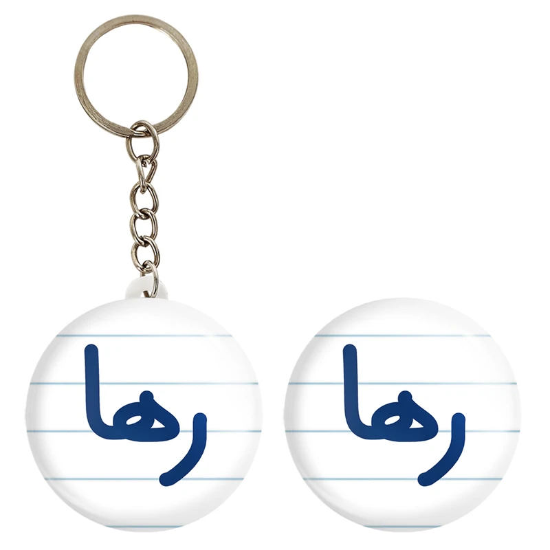 پیکسل خندالو مدل رها کد 6832 به همراه جاکلیدی