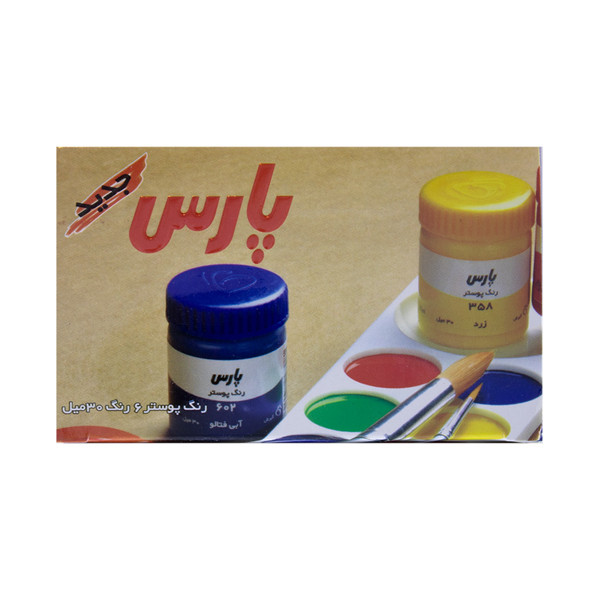 گواش 6 رنگ پارس مدل 006