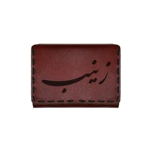 جاکارتی چرمی طرح اسم زینب