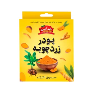 پودر زردچوبه ضامن - 50 گرم