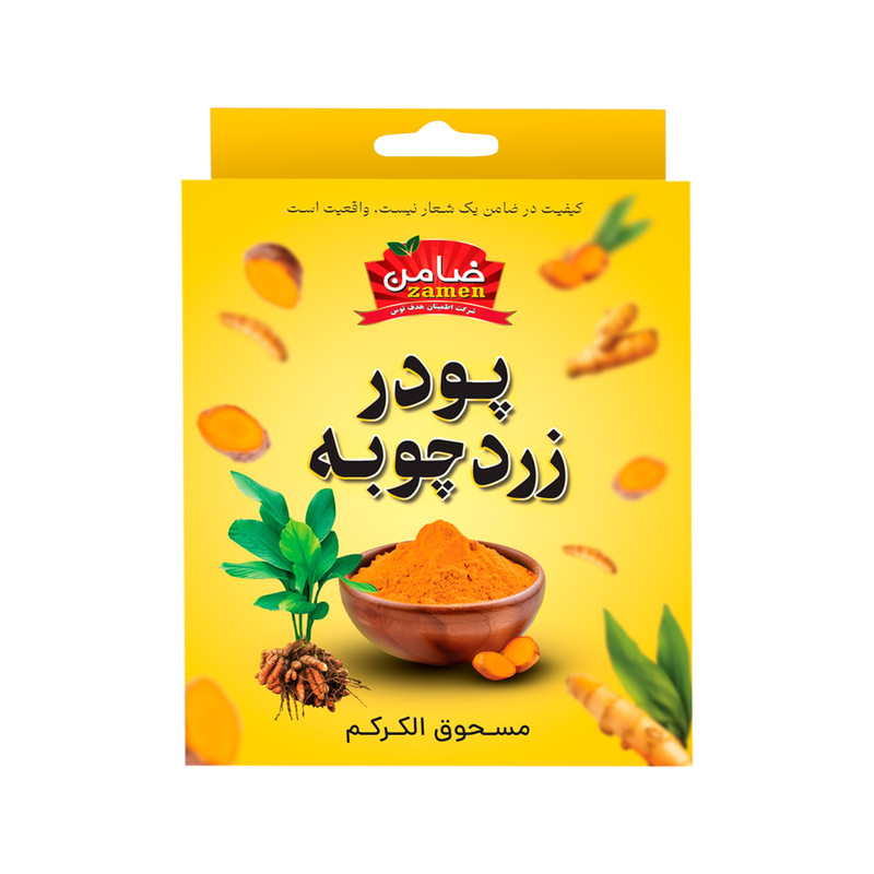 پودر زردچوبه ضامن - 50 گرم