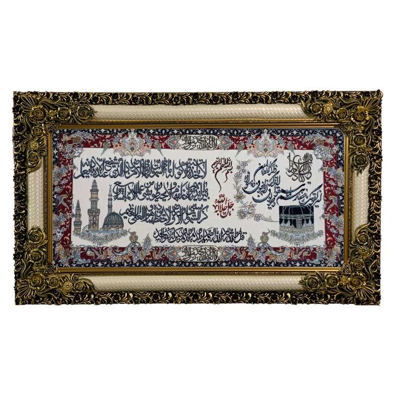 تابلو فرش ماشینی طرح دستبافت مدل آیت الکرسی کد 7535
