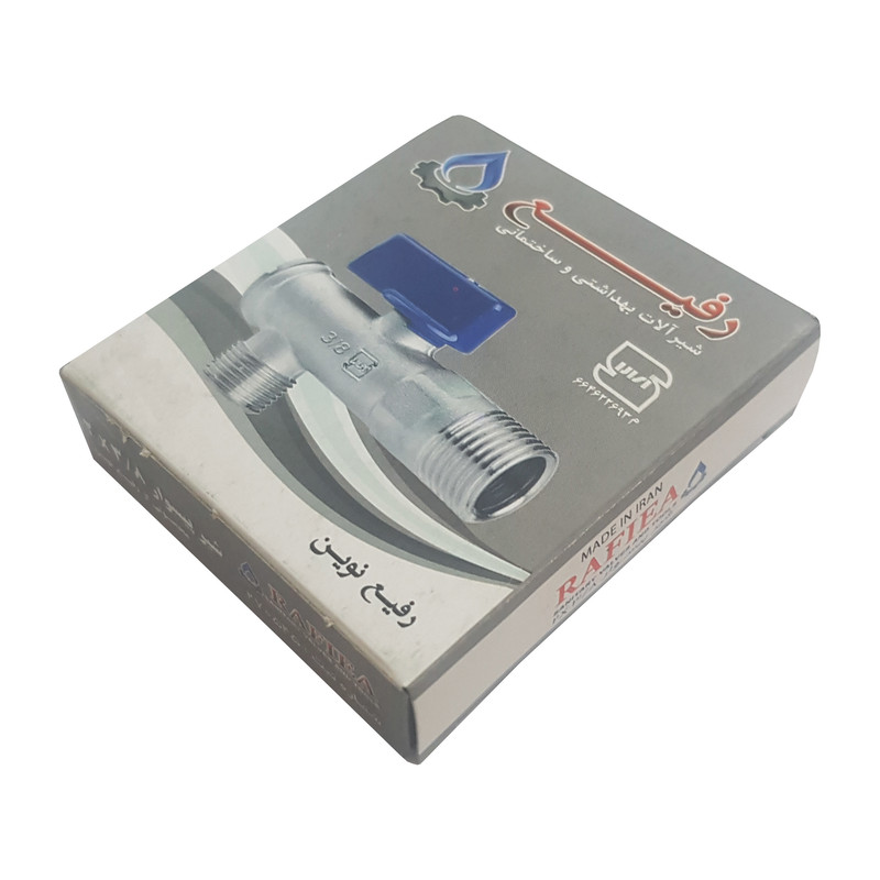 شیر پیسوار رفیع مدل 1/2-1/2 بسته 2 عددی