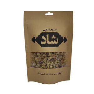توت خشک ممتاز صنایع غذایی شاد - 1000 گرم