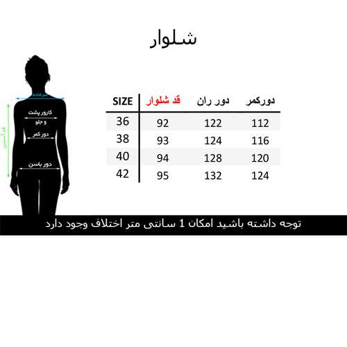 مانتو و شلوار زنانه مانتو ولیعصر مدل ربه کا کد 65247