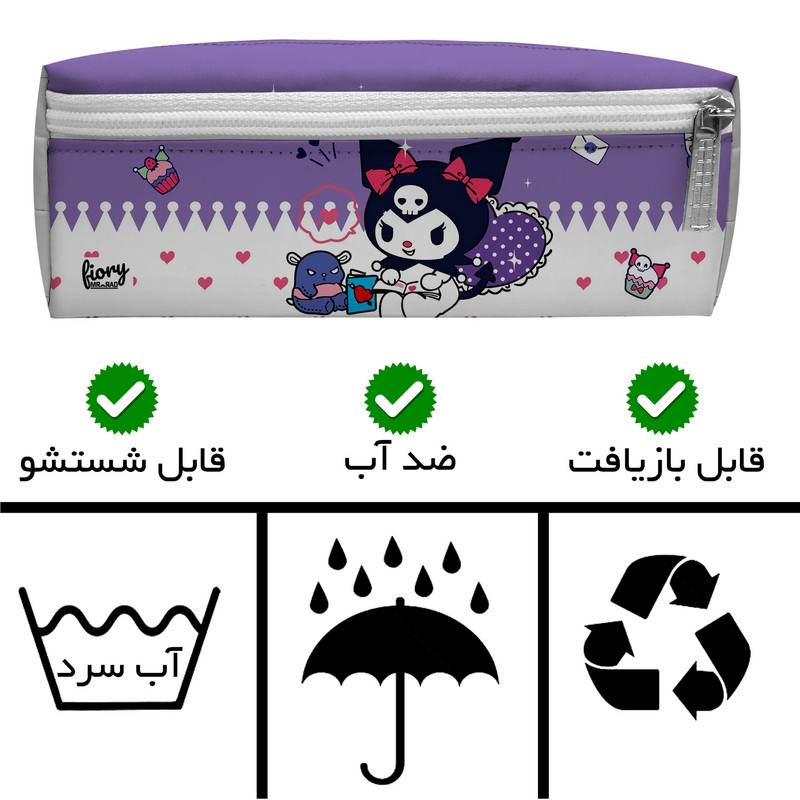 جامدادی سه زیپ مستر راد مدل کرومی طرح هالوین کد fiory 2565