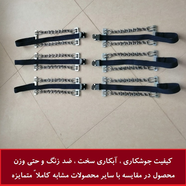 زنجیر چرخ صنایع زنجیر ایران-اراک مدل اسپرت کد 15 بسته 6 عددی