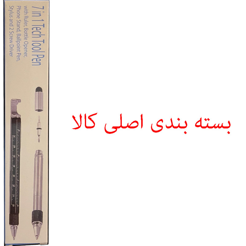 خودکار مدل Multi-Purpose