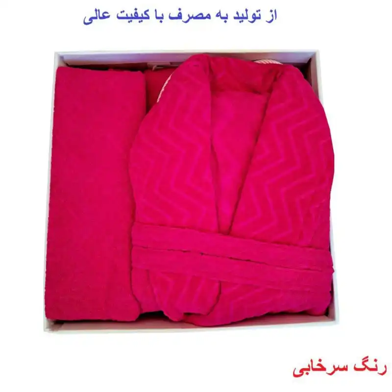سرویس حوله پالتویی 4 تکه آلامه مدل پاندانوس سایز 125