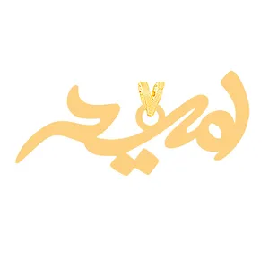 آویز گردنبند طلا 18 عیار زنانه کرابو مدل امید Kr31517