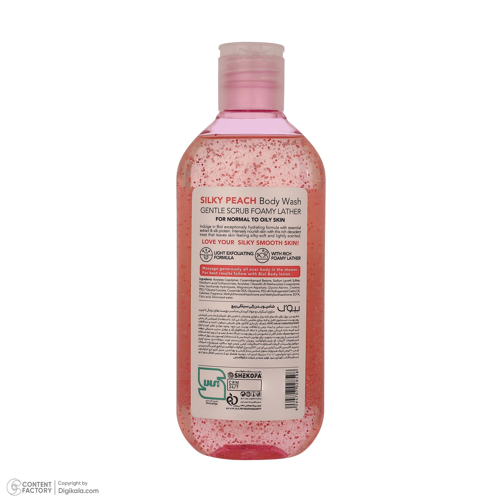 شامپو بدن بیول مدل Silky Peach با رایحه هلو مناسب برای پوست چرب و معمولی حجم 400 میلی لیتر -  - 3