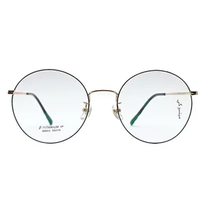 فریم عینک طبی میتسوکی مدل 89043