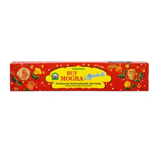 عود مدل BUT MOGRA