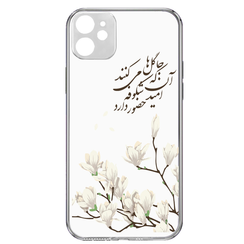 گارد مدل Snow Flower مناسب برای گوشی موبایل اپل IPhone 12