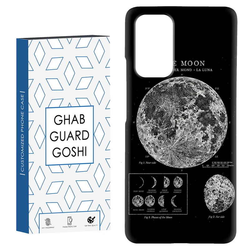 کاور قاب گارد گوشی طرح ماه کد Dimo-068 مناسب برای گوشی موبایل شیائومی Redmi Note 9 4G / Redmi 9T