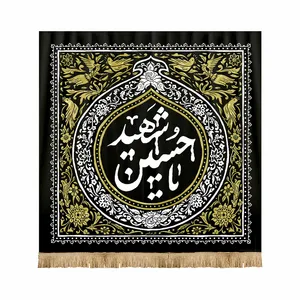 پرچم مدل محرم t1