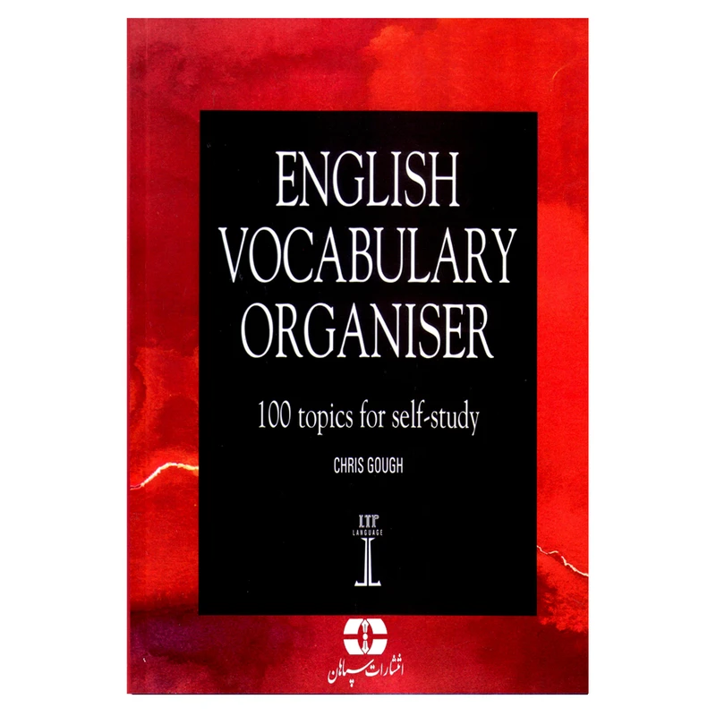 کتاب English Vacublary Organiser اثر Chris Gough انتشارات سپاهان