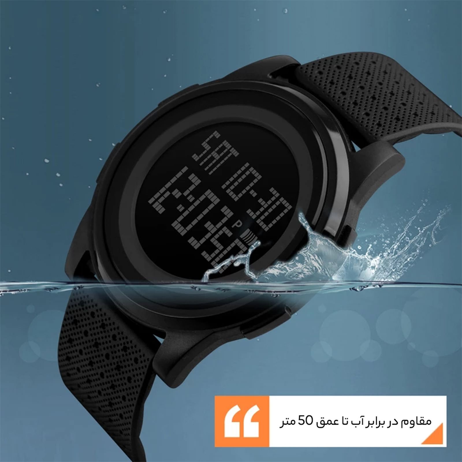 ساعت مچی دیجیتال اسکمی مدل 1206M-NP -  - 12