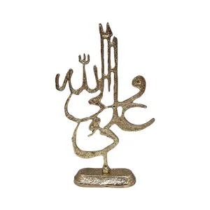 دکوری برنجی مدل علی ولی الله