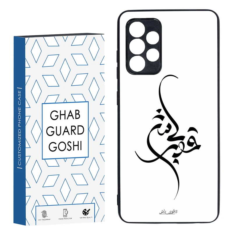 کاور قاب گارد گوشی طرح قوی باش کد TPU-148 مناسب برای گوشی موبایل سامسونگ Galaxy A52