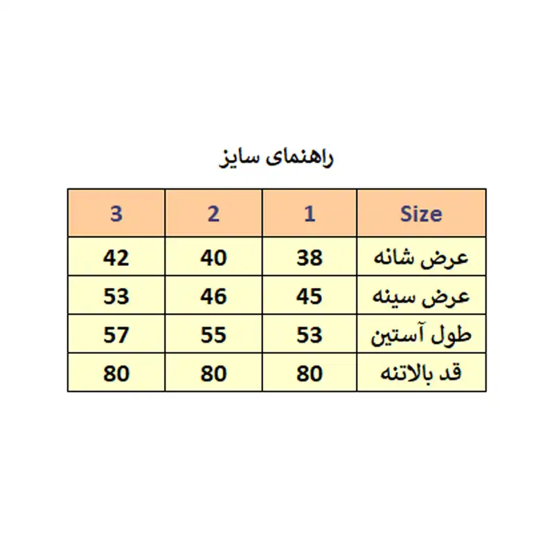 مانتو زنانه مدل M3420