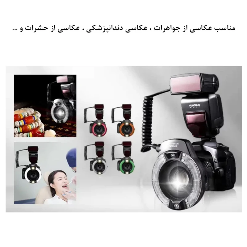 فلاش دوربین یونگنو مدل YN-14EX II عکس شماره 4