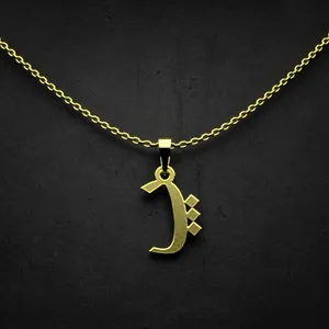 گردنبند طلا 18 عیار زنانه مدوپد مدل حرف پ کد I2-1-1035