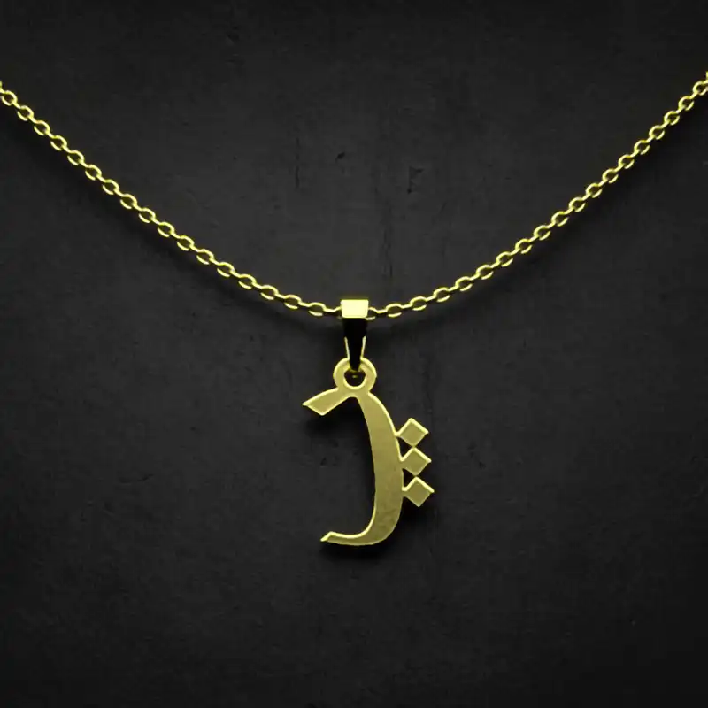 گردنبند طلا 18 عیار زنانه مدوپد مدل حرف پ کد I3-1-1035