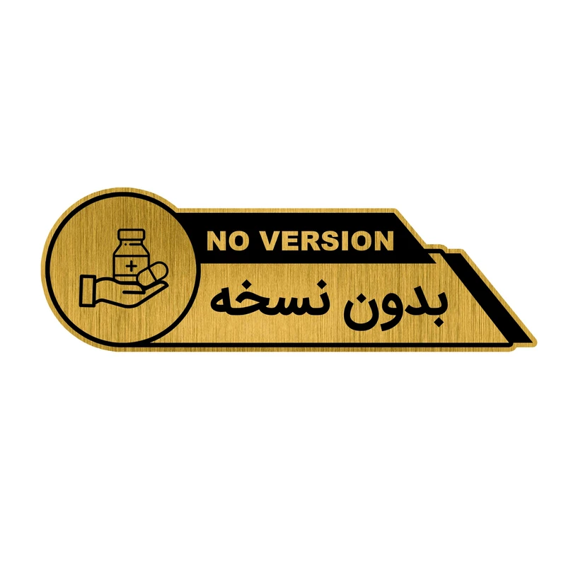  تابلوراهنما طرح بدون نسخه کد GH1-BN2