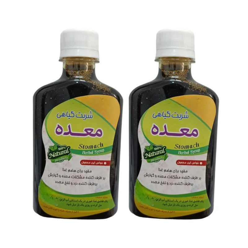 شربت گیاهی معده جالینوس - 260 میلی لیتر بسته 2 عددی