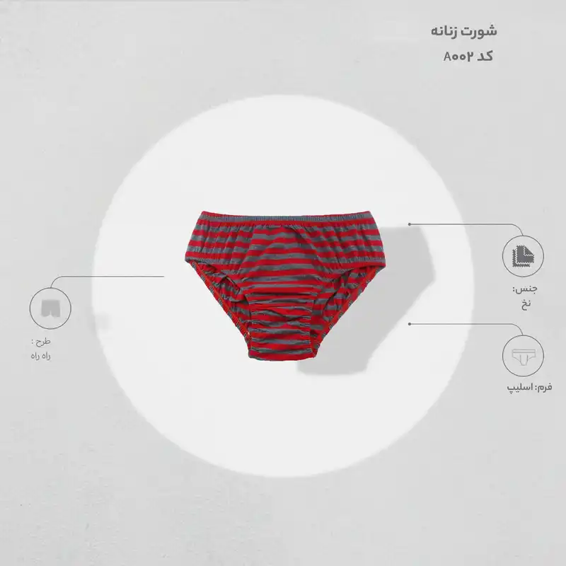 شورت زنانه کد A002 مجموعه 6 عددی