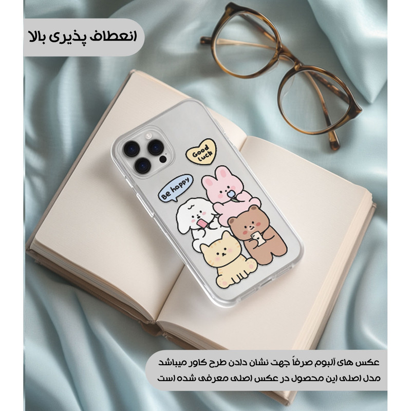 کاور یوریل مدل Clear کد 14 طرح خوشحال مناسب برای گوشی موبایل ناتینگ فون Nothing Phone 1