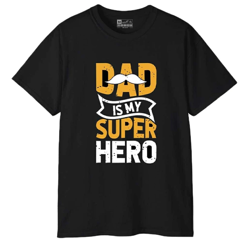 تی‌شرت آستین کوتاه مردانه پاد آفرین مدل پدر کد 1651