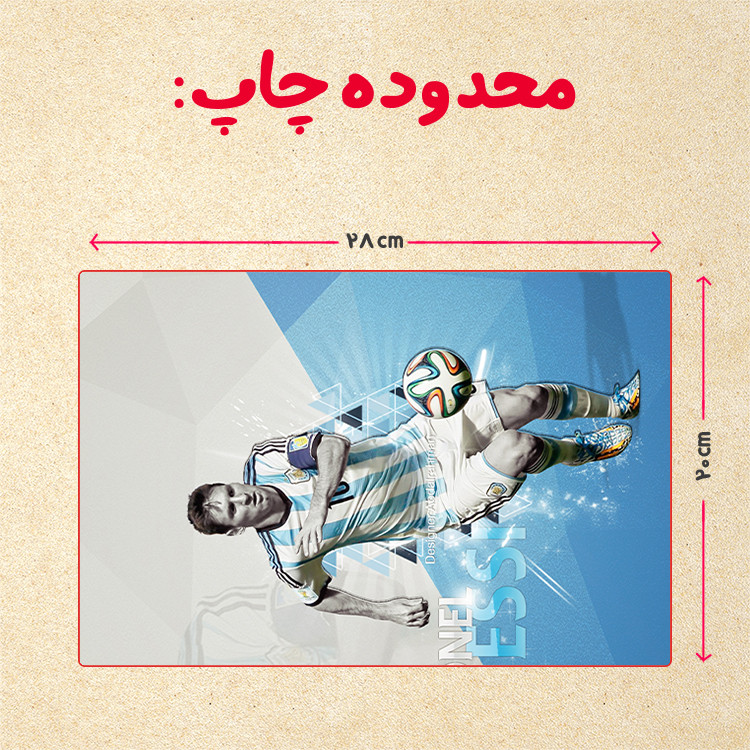 پازل 35 تکه مدل مسی کد 28
