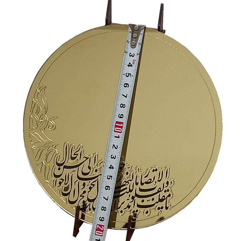 آینه رومیزی مدل یکتا کد B144