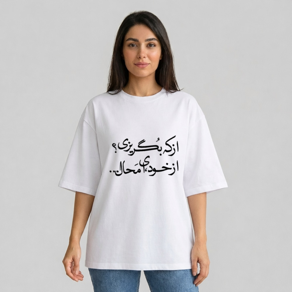 تی شرت آستین سه ربع زنانه مدل باکسی طرح نوشته فارسی کد 01