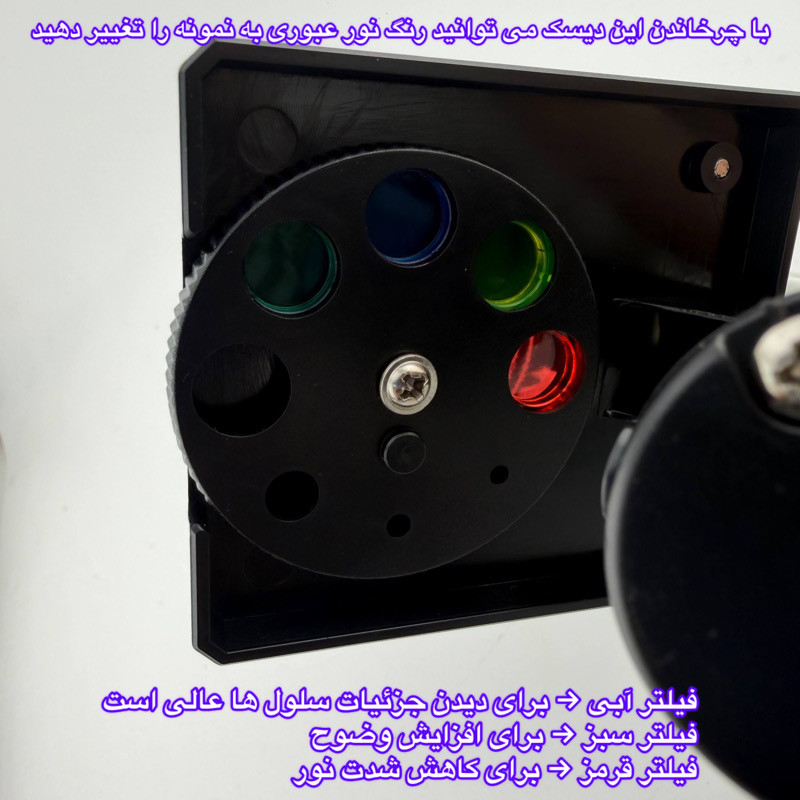 میکروسکوپ مدل Set 1200X