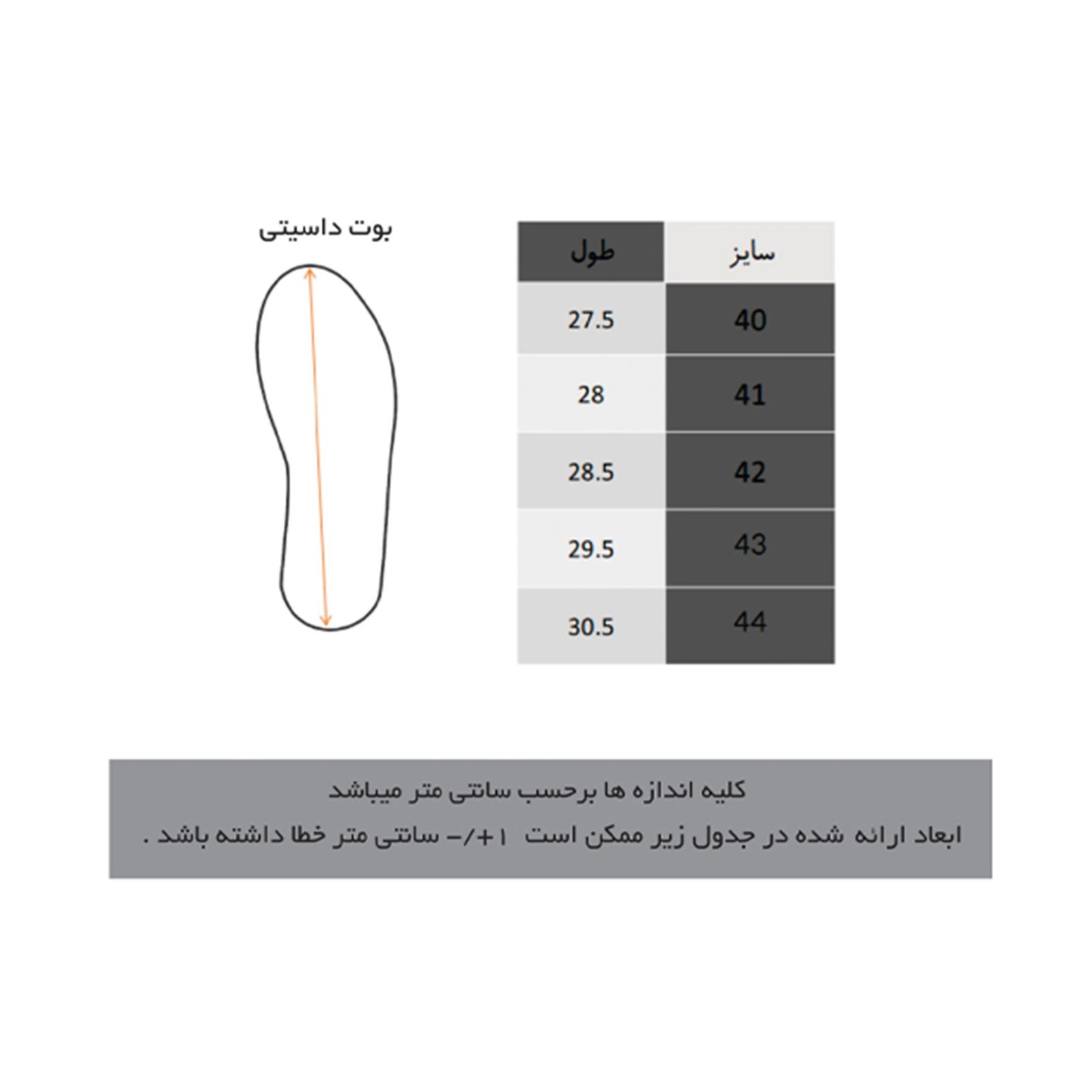 بوت مردانه ان سی نو مدل داسیتی -  - 2
