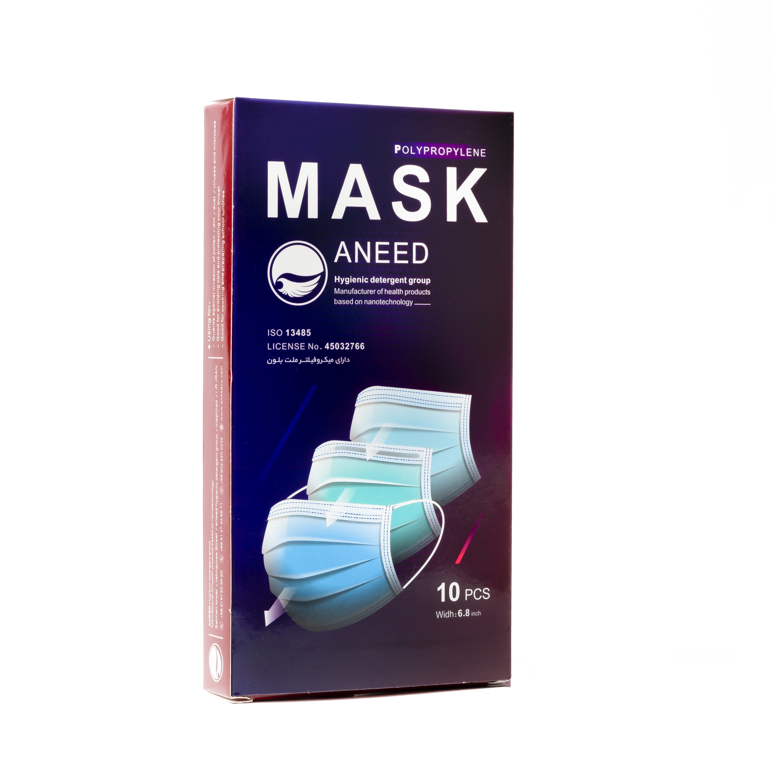 ماسک تنفسی آنید مدل  2021 بسته 10 عددی