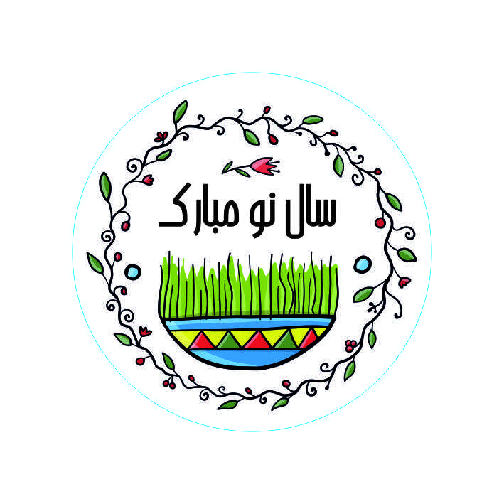 برچسب طرح سال نو مبارک مدل فارسی کد 23 مجموعه 60 عددی برچسب طرح سال نو مبارک مدل فارسی کد 23 مجموعه 60 عددی