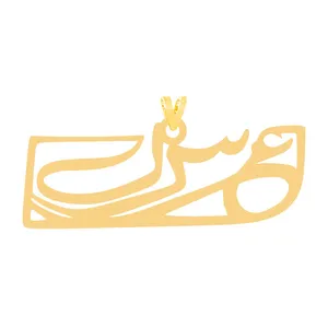 آویز گردنبند طلا 18 عیار زنانه الن نار مدل N31366