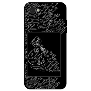 Megafone Love Typography 1367 Cover For LG Q6 / Q6 Plus