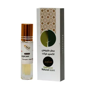 عطر جیبی اکسیر حیات مدل S011 حجم 2 میلی لیتر