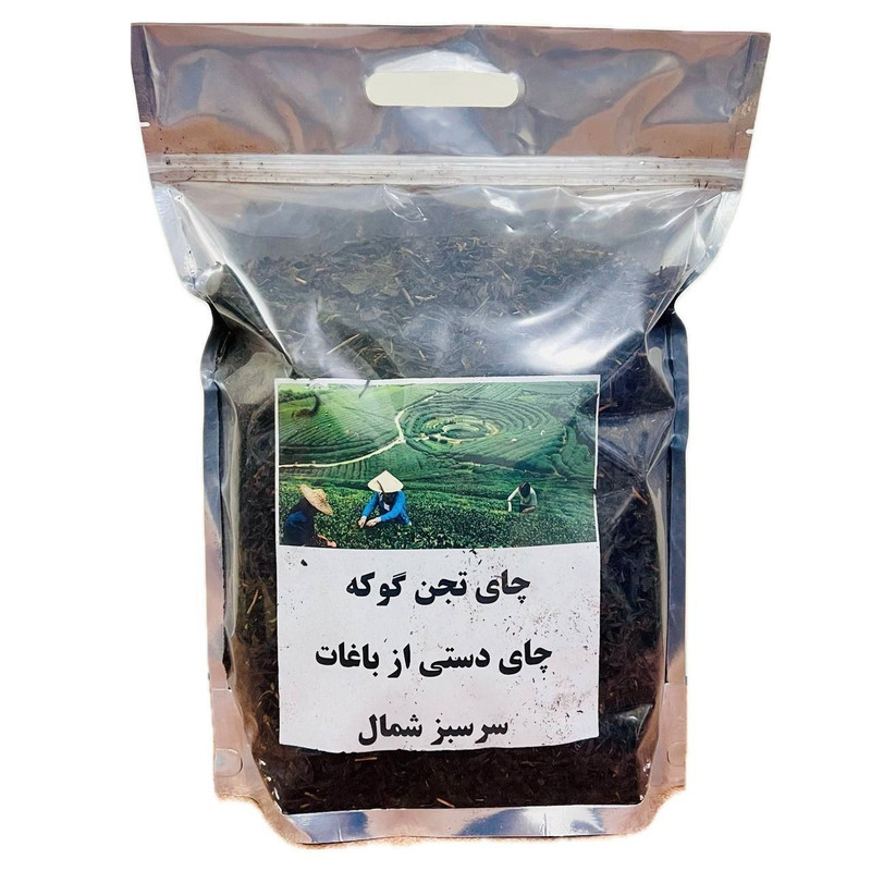 چای سیاه چای تجن گوکه لاهیجان ممتاز طبیعی - 1 کیلوگرم