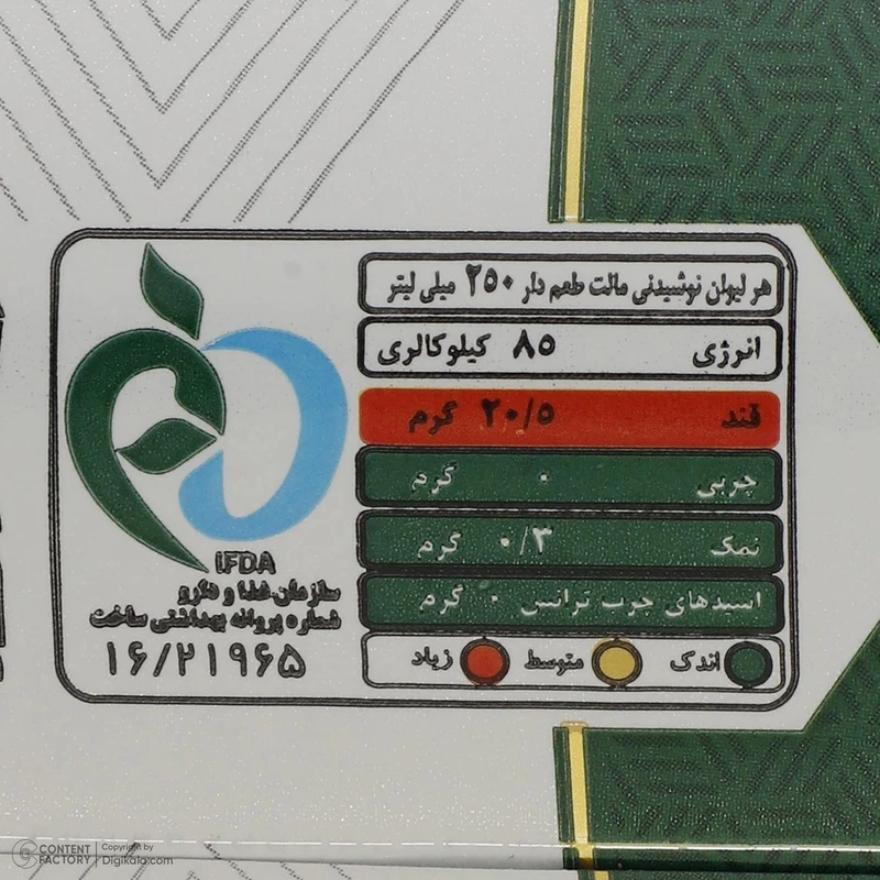 نوشیدنی مالت بدون الکل شمس با طعم آناناس - 1 لیتر عکس شماره 4