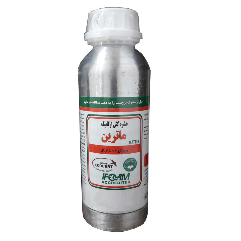 حشره کش ماترین مدل روی اگرو 0.6% اس ال حجم 0.5 لیتر حشره کش ماترین مدل روی اگرو 0.6% اس ال حجم 0.5 لیتر