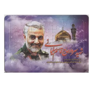 پازل 35 تکه مدل سردار سلیمانی