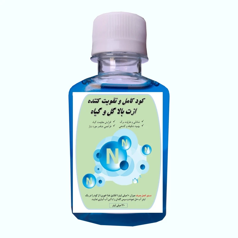کود کامل ازت بالا گل و گیاه خانگی مدل A47 حجم 120 میلی لیتر 