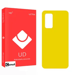 Coconut UD2 Back Protector For Samsung Galaxy S20 FE 2022