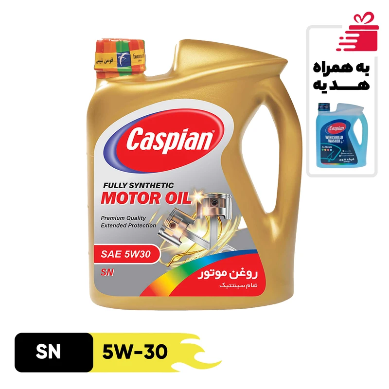 روغن موتور خودرو بنزینی کاسپین مدل 5W-30 SN  حجم 4 لیتر به همراه محلول شیشه‌شوی خودرو کاسپین مدل Non-Smearing حجم 4 لیتر